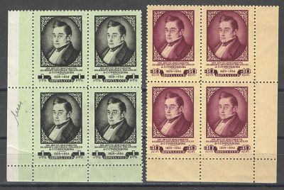 1954 г. По кат.С/К №1658/1659. А.С. Грибоедов. Угловые квартблоки. Качество: с оригинальным 