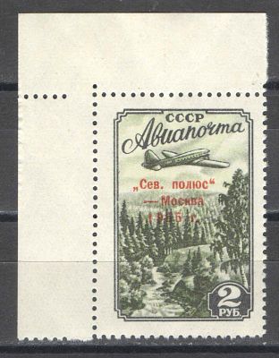1955 г. По кат.С/К №1756. Авиапочта. Угловая марка. Качество: с оригинальным клеем без следов 