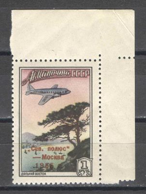 1955 г. По кат.С/К №1755. Авиапочта. Угловая марка. Качество: с оригинальным клеем без следов 