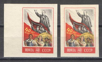 1957 г. По кат.С/К №1992. 40 лет ВОСР. Две марки - оттенки. Качество: с оригинальным клеем без 