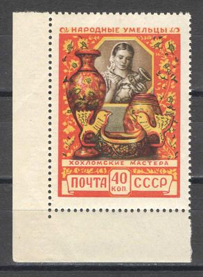 1957 г. По кат.С/К №1916. Искусство. Угловая марка. Качество: с оригинальным клеем без следов 