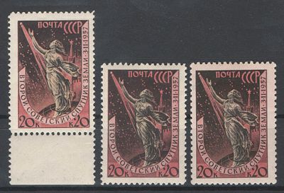 СССР. 1957 г. По С/К №2017А. "2-ой спутник". 3 марки - со светлой + с темной фигурой +с розовым 