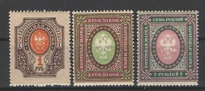 РСФСР. 1918 г. По С/К №R4/R6. Состояние:*.