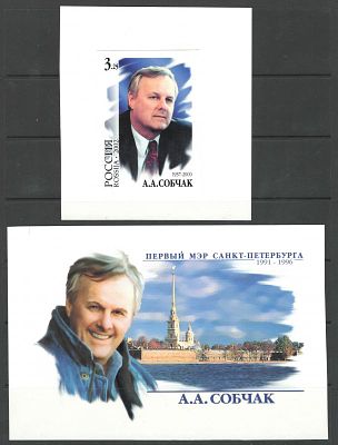 2002 г. Утвержденные проекты к марке 2002 года "65 лет со дня рождения А.А.Собчак". По С/К 