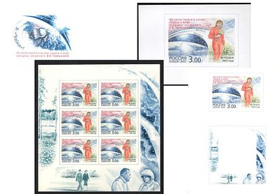 2003 г. Утвержденные проекты к марке и М/Л 2003 года "40-летие полета В.В.Терешковой". По С/К 
