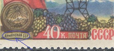 1957 г. СССР. По СК №1982. 40 лет Октябрьской революции. Разновидность- двойная печать черного 