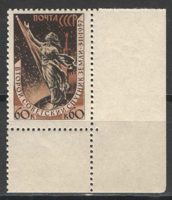 1957 г. СССР. По СК №2019. 2-й спутник Земли. Угловая марка. Качество: с оригинальным клеем без 