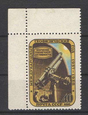 1957 г. СССР. По СК №1937. Геофизика. Угловая марка. . Состояние материала: **