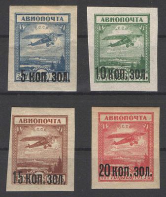 1924 г. СССР. По С/К №59/62. Авиапочта с надпечатками. Полная серия. Клей восстановлен. Состояни 