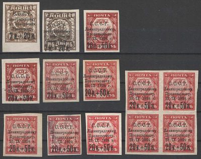 1924 г. Лот марок СССР. По С/К №64,67. Состояние смешанное - без клея и *. Состояние материала: *