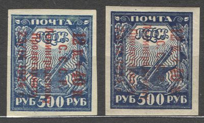 1924 г. СССР. По С/К №65а. В помощь населению Ленинграда. Надпечатка на светло-синей марке (**) 