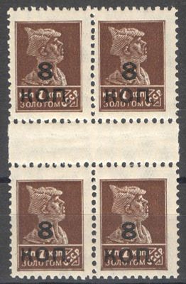 1927 г. СССР. По С/К №182. Вспомогательный стандартный выпуск. Перфорация 12:12 1/4 с водяным 