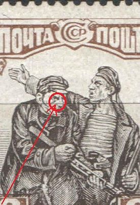 1927 г. СССР. По С/К №205. 10-летие ВОСР. "Белый нос" у левого бойца (без штриховки). Состояние 