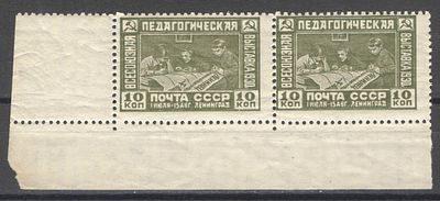 1930 г. По С/К № 255. Педагогическая выставка. Угловая пара. Горизонтальный водяной знак. 