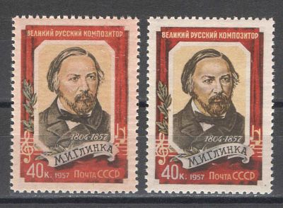 1957 г. СССР. По С/К №1887А. М.И. Глинка. Две марки - белый + розовый фон. Качество: с 