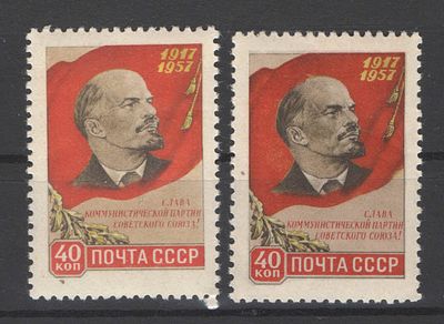 1957 г. СССР. По С/К №1986. "40 лет ВОСР". 2 марки - оттенки. Состояние:**.
