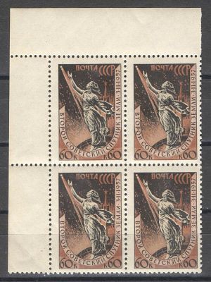 1957 г. СССР. По С/К №2019. 2-й спутник. Угловой квартблок. Качество: с оригинальным клеем без 