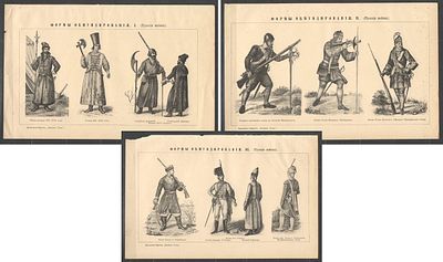 1903 г. Формы обмундирования (русские войска). Комплект I, II, III. Лист Н. Размер 15,5*24,5 см. 
