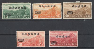 1946 г. КНР. По каталогу Михель №680/84. Авиа. Полная серия - 5 марок. Качество:*.