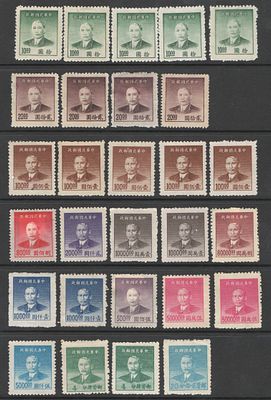 1949 г. КНР. По каталогу Михель №823. Сунь Ят Сен. Выпуски разных изданий. Без клея. Качество:**.