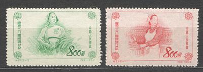 1953 г. КНР. 8 марта. Качество: со следом наклейки. Номер по каталогу Михель 200/1 
Состояние 