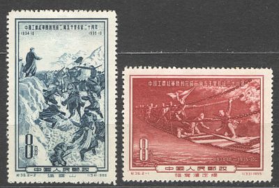 1955 г. КНР. Великий поход. Качество: со следом наклейки. Номер по каталогу Михель 286-287 