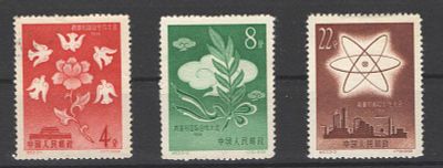 1958 г. Марки КНР. Полная чистая серия. Состояние материала: */**