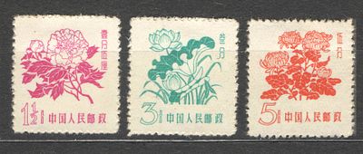 1958 г. КНР. Марки Китая. Полная серия. Качество: со следом наклейки. Номер по каталогу Михель 