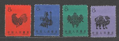 1959 г. КНР. Марки Китая. Полная серия - 4 марки. Качество: со следом наклейки. Номер по 