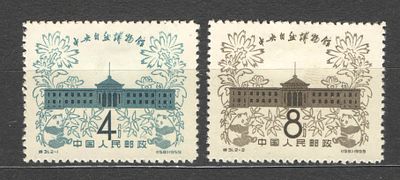 1959 г. КНР. Марки Китая. Полная серия. Качество: со следом наклейки. Номер по каталогу Михель 