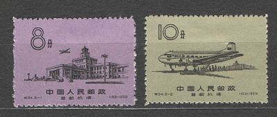 1959 г. КНР. Марки Китая. Полная серия. Качество: со следом наклейки. Номер по каталогу Михель 