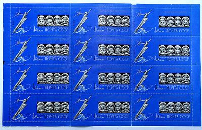 1962 г. СССР. По С/К №34. Слава покорителям космоса. Лист из 3/4 блоков. Состояние:**.