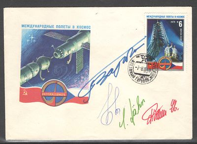 1978 г. Автографы космонавтов(оригиналы). Конверт "Международные полеты в космос".