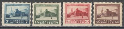 1925 г. СССР. По С/К № 72/75. Первая годовщина со дня смерти В.И. Ленина. Полная серия - 4 