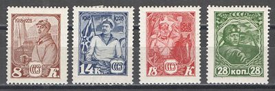 1928 г. СССР. По С/К № 217/220. 10-летие РККА. Полная серия - 4 марки. Качество: со следом наклейки.