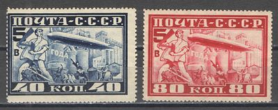 1930 г. СССР. По С/К № 258/259. Авиапочта. Перф. 12 1/4. Полная серия - 2 марки. Качество: со 