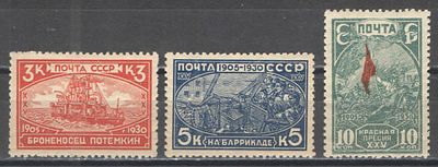 1930 г. СССР. По С/К № 263/265. 25 лет Революции 1905 г. Полная серия - 3 марки. Качество: со 