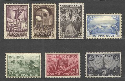 1932 г. СССР. По С/К № 302/308. 15-летие ВОСР. Полная серия - 7 марок. Качество: со следом наклейки.