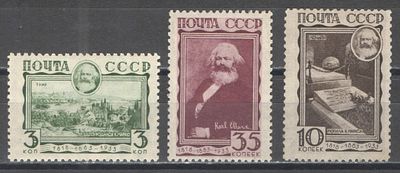 1933 г. СССР. По С/К № 312/314. К. Маркс . Полная серия - 3 марки. Качество: со следом наклейки. 