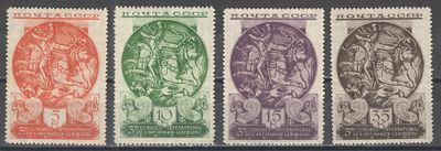 1935 г. СССР. По С/К № 421/424. Иранское искусство. Полная серия - 4 марки. Качество: со следом 