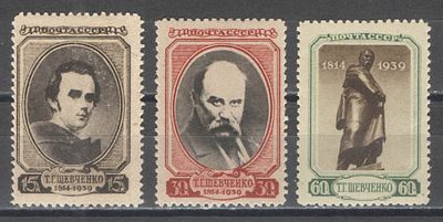 1939 г. СССР. По С/К № 586/588. Т.Г. Шевченко. Полная серия - 3 марки. Качество: со следом наклейки.