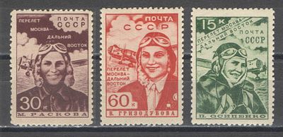 1939 г. СССР. По С/К № 573/575. Беспосадочный полет. Полная серия - 3 марки. Качество: со 