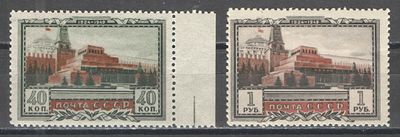 1949 г. По С/К №1273/74. 25 лет со дня рождения В.И. Ленина. Полная серия - 2 марки. Качество: 