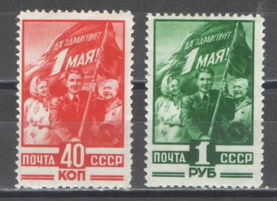1949 г. По С/К №1298/99. 1 мая. Полная серия - 2 марки. Качество: с оригинальным клеем без 