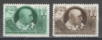 1949 г. По С/К №1305/06. В.Р. Вильямс. Полная серия - 2 марки. Качество: с оригинальным клеем 