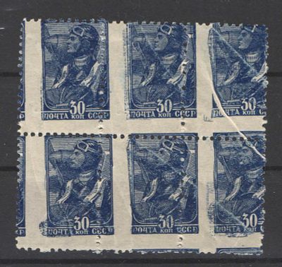 1939 г. СССР. По С/К №608. Стандартный выпуск. Часть листа. Красивый полиграфический брак - 