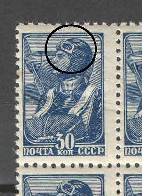 1939 г. СССР. По С/К №608А. Стандартный выпуск. Квартблок. Разновидность - разбита оправа очков 