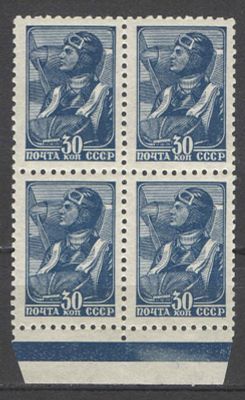 1939 г. СССР. По С/К №608. Стандартный выпуск. Квартблок. Перфорация греб. 11 3/4:12 1/4. 