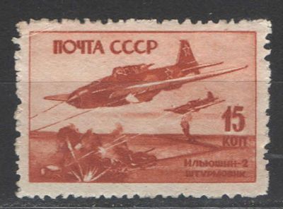 1946 г. СССР. По С/К №941(1). Советские самолеты в ВОВ. Большой размер 33,5*22,5. Состояние 