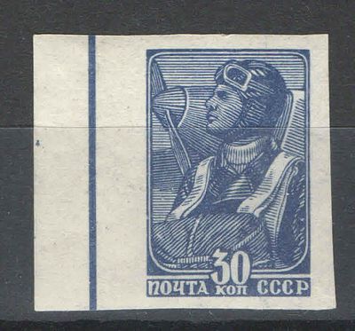 1947 г. СССР. По С/К №1056Рб. Стандартный выпуск. Парашютист. Офсет. Пропуск перфорации слева. 